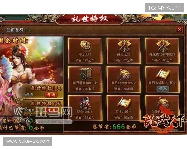 皇牌天下：打造最强品牌的终极秘籍